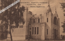 [pocztówka, 1909] Częstochowa. Wystawa Przemysłu i Rolnictwa 1909. Muzeum Hygieniczne.