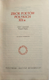 Zbiór poetów polskich XIX w., księga pierwsza