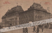 [pocztówka, ok. 1915] Moscou. L\'Hotel de ville. [Moskwa. Ratusz miejski]