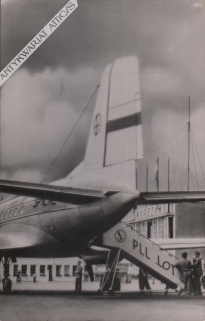 [pocztówka, 1959] Polskie Linie Lotnicze "LOT"  1929-1959Polish Airlines "LOT" 30 years [Ił-14]