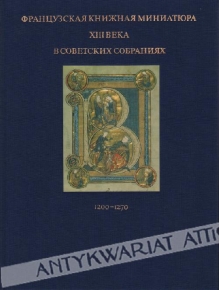 Les Manuscrits Enlumines Francais du XIIIe Siecle Dans Les Collections Sovietiques 1200-1270Французская книжная миниатюра XIII века