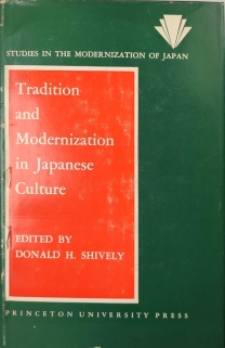 Tradition and Modernization in Japanese Culture