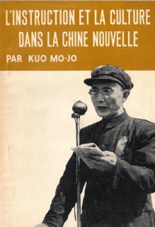 L`instruction et la culture dans la Chine nouvelle