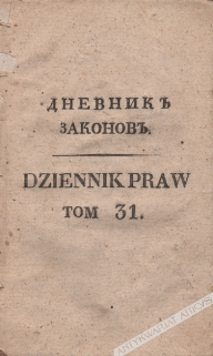 Dziennik Praw. Tom 31, Nr  100-102