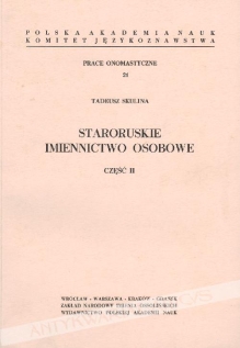 Staroruskie imiennictwo osobowe, cz. II