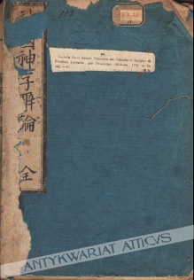 Sin-koku Sin-zi ben-ron. Discussion sur l'historie et l'origine de l'ecriture japoniase, par ON-KEI-MEI.