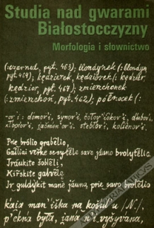 Studia nad gwarami Białostocczyzny. Morfologia i słownictwo