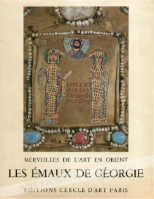 Les émaux de Georgie