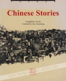 Chinese Stories