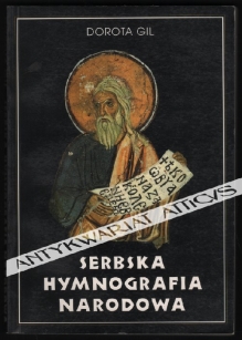 Serbska hymnografia narodowa