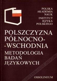 Polszczyzna północno-wschodnia. Metodologia badań językowych