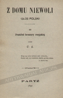 Z domu niewoli (głos polski), nr. 3: Przekład broszury rosyjskiej Na dzień jubileuszu pięćdziesięcioletniej służby A. L. Apuchtina Kuratora Okręgu Naukowego Warszawskiego ułożył wielbiciel