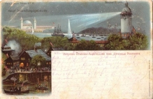 [pocztówka, 1896] Berliner Gewerbe-Ausstellung 1896. Officielle Postkarte.