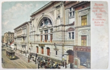 [pocztówka, 1916] Łódź. Dom Koncertowy. Halle de musique.