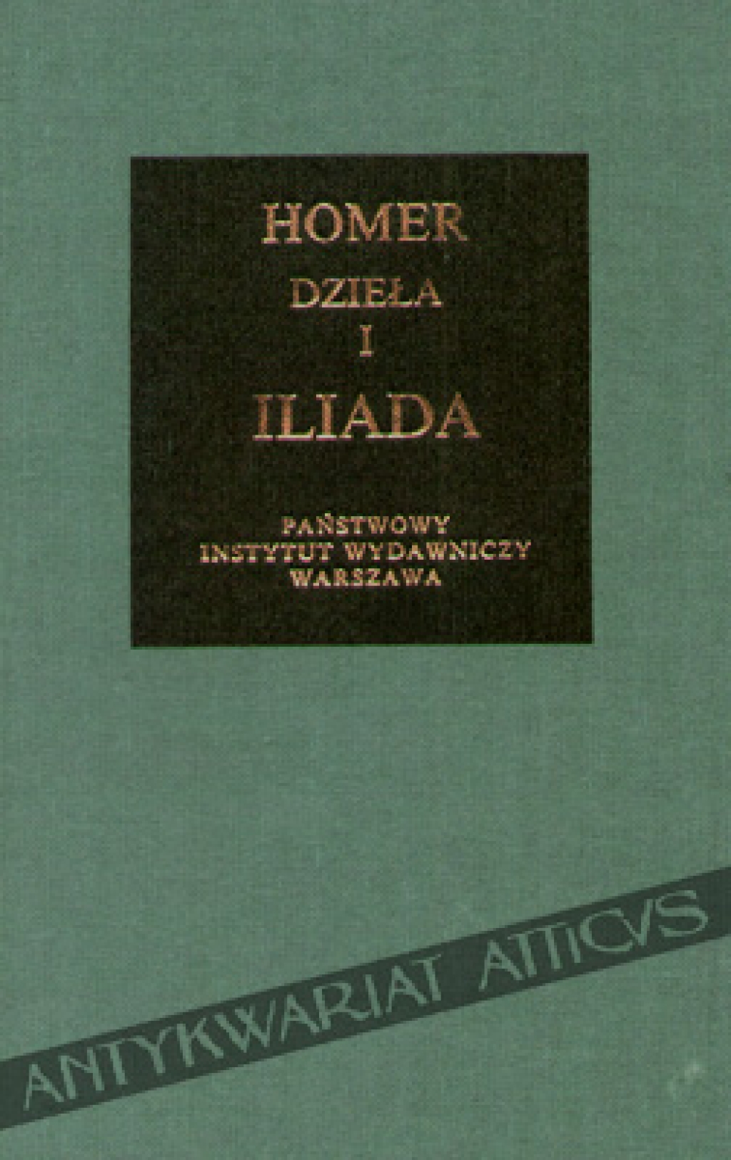 Iliada