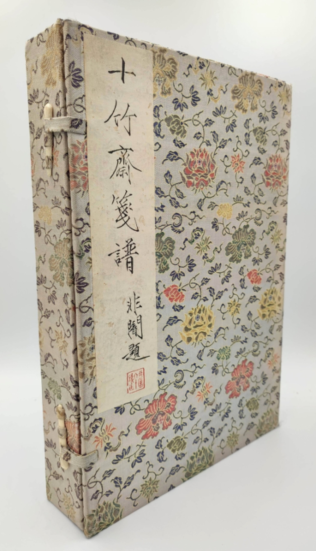 1952. SHIZHU ZHAI JIAN PU: TEN BAMBOO HALL STUDIO. MANUAL OF CALLIGRAPHY & PAINT  (Podręcznik z Pracowni Dziesięciu Bambusów)