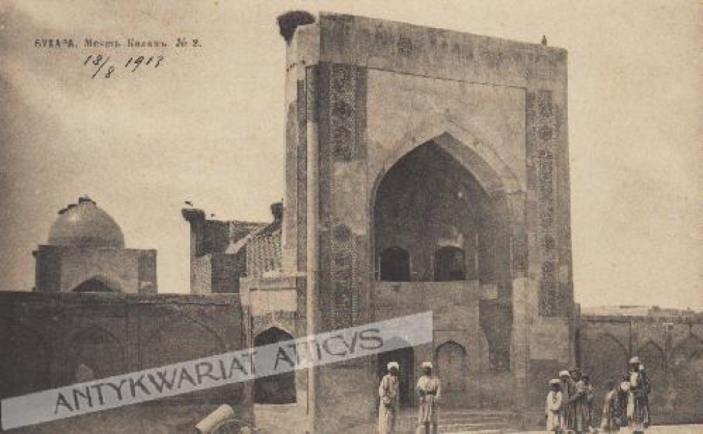 [pocztówka, 1913] Бухара. Мечеть Каланъ. No. 2 [Buchara. Meczet Kalian]