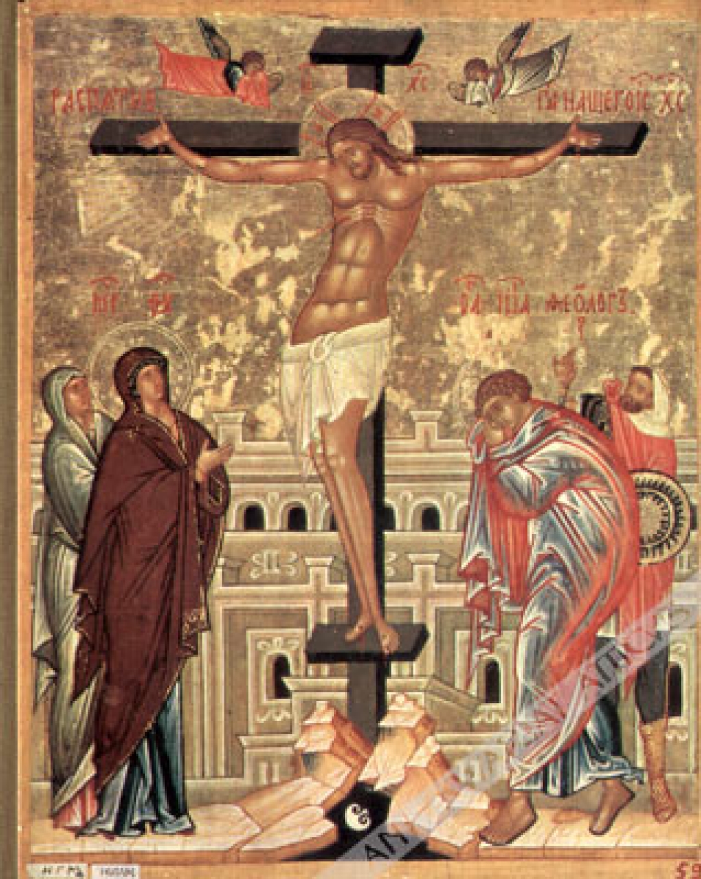 Stranicy istorii nowgorodskoj żiwopisi [Pages from the History of Novgorodian Painting]