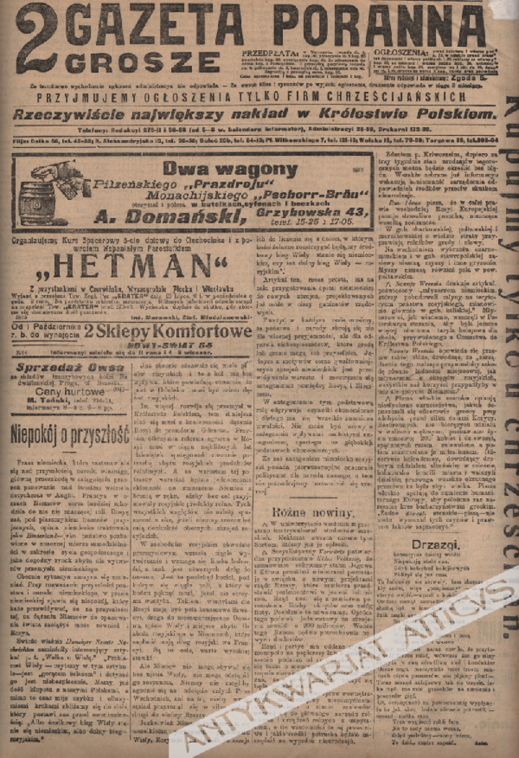 Gazeta Poranna 2 Grosze, 1914, III kwartał