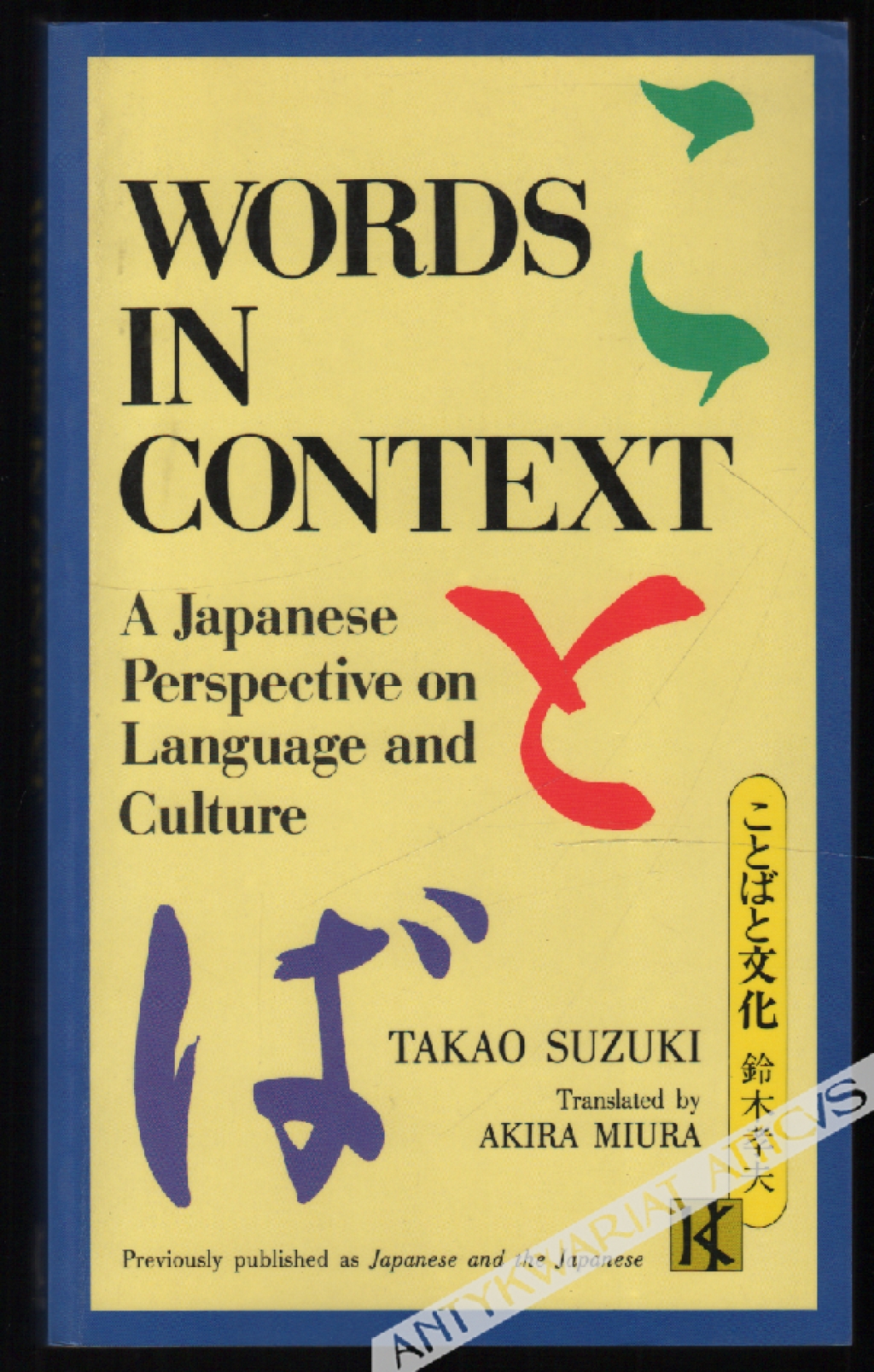 Words in Context. A Japanese Perspective on Language and Culture