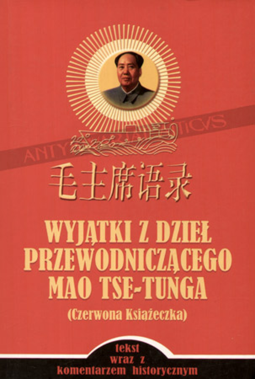Wyjątki z dzieł przewodniczącego Mao Tse-Tunga (czerwona książeczka). Tekst wraz z komentarzem historycznym