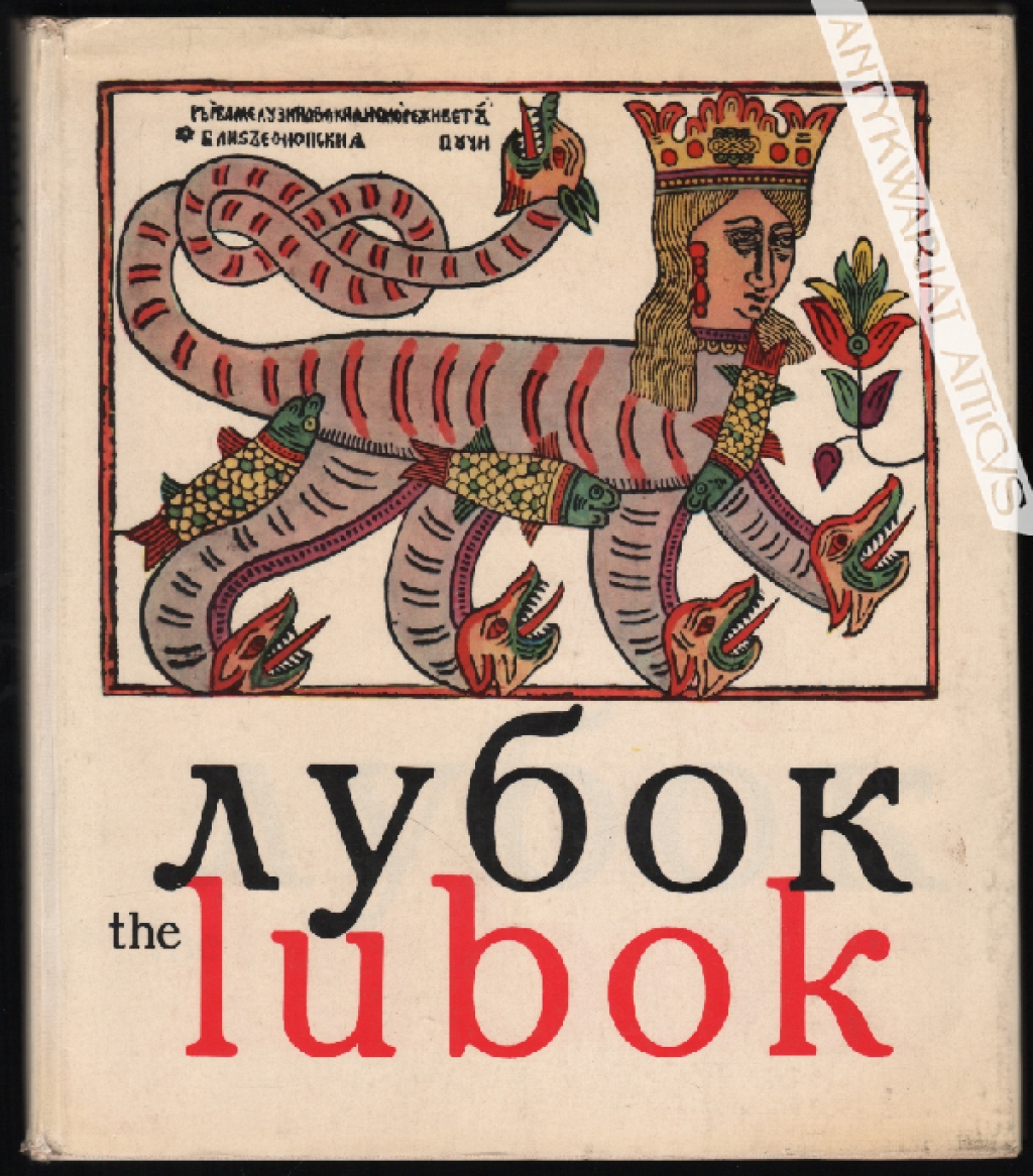 The Lubok. 17h-18th Century Russian Broadsides 