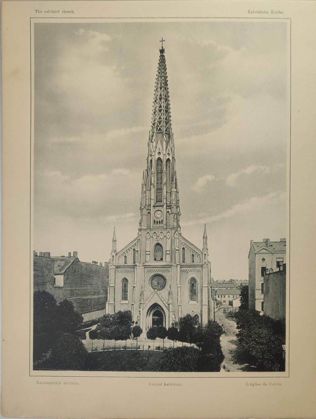 [fotografia, Warszawa, ok. 1905] Kościół kalwiński. The calvinist church