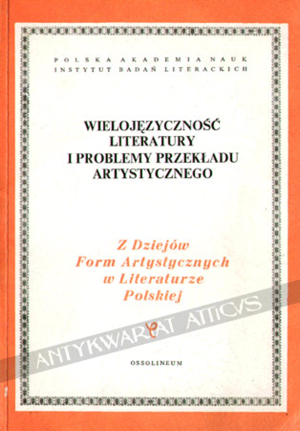 Wielojęzyczność literatury i problemy przekładu artystycznego