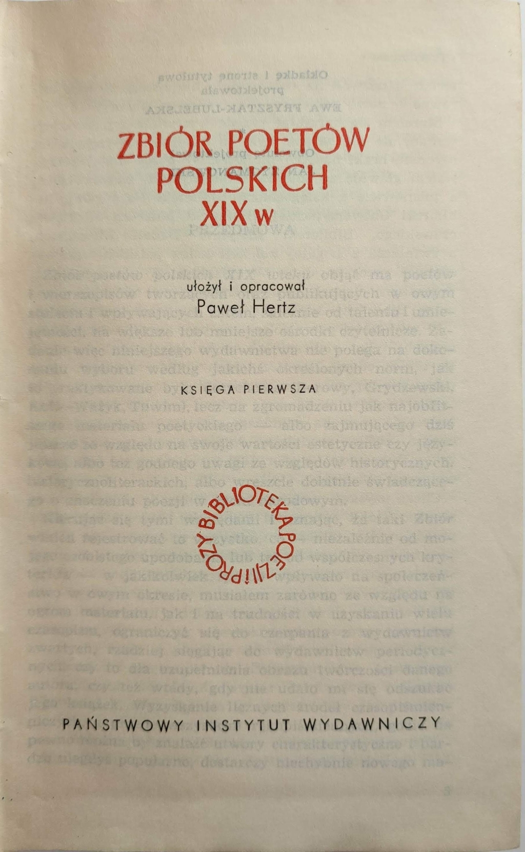 Zbiór poetów polskich XIX w., księga pierwsza