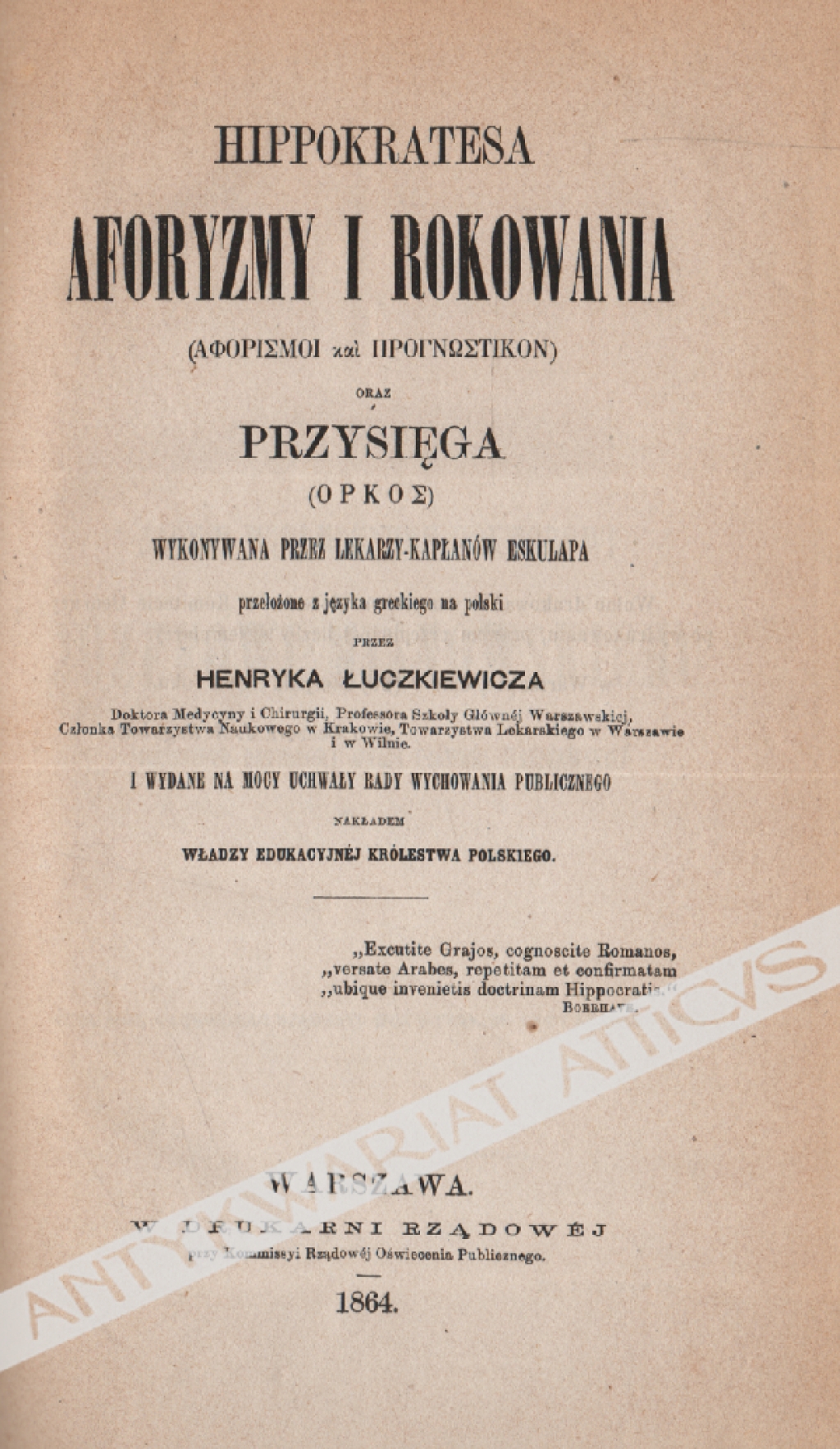 Hippokratesa aforyzmy i rokowania oraz Przysięga wykonywana przez lekarzy - kapłanów Eskulapa 