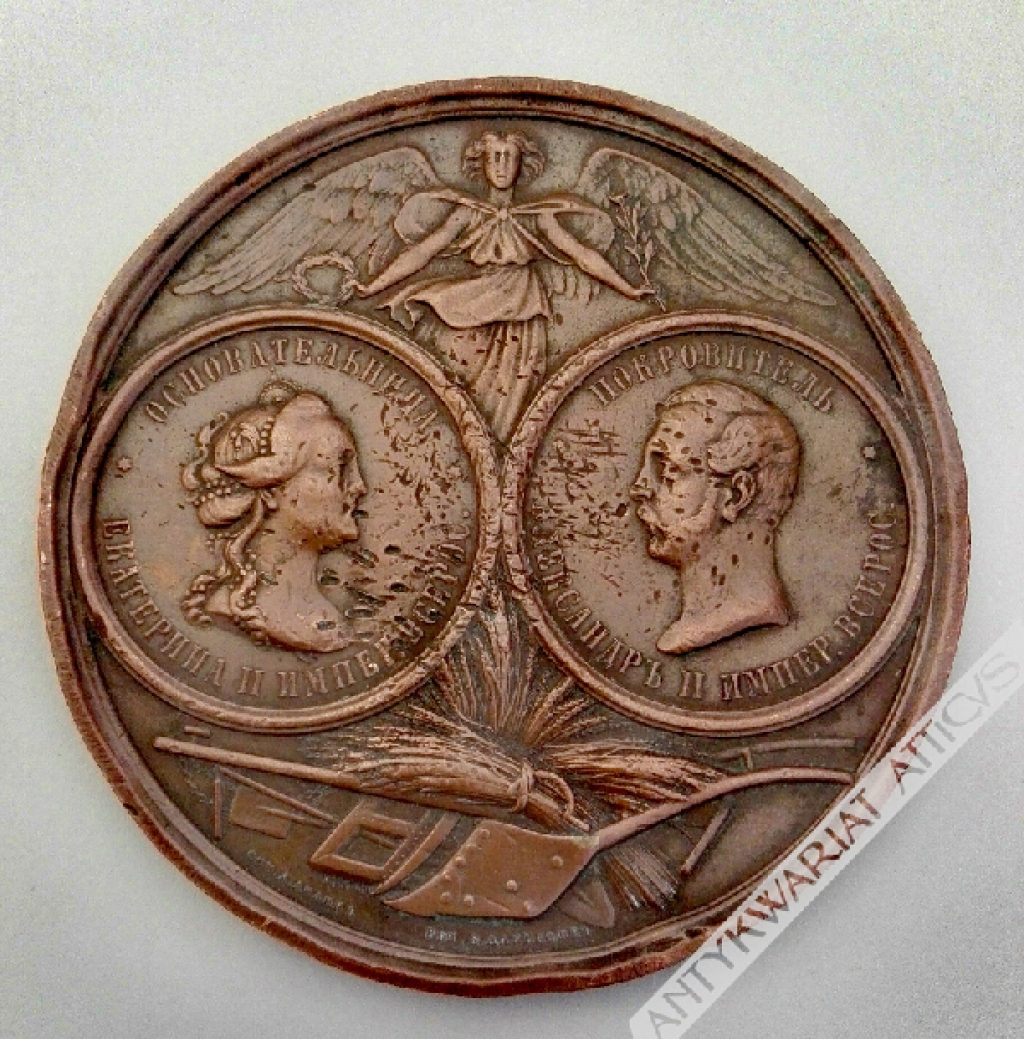 [medal, 1860 r.] [медаль] Основательнида Екатерина II Импер. Всерос. Покровитель Александръ II Импер. Всерос. [Założycielka Imperatorowa Katarzyna II - Patron Imperator Aleksander II]