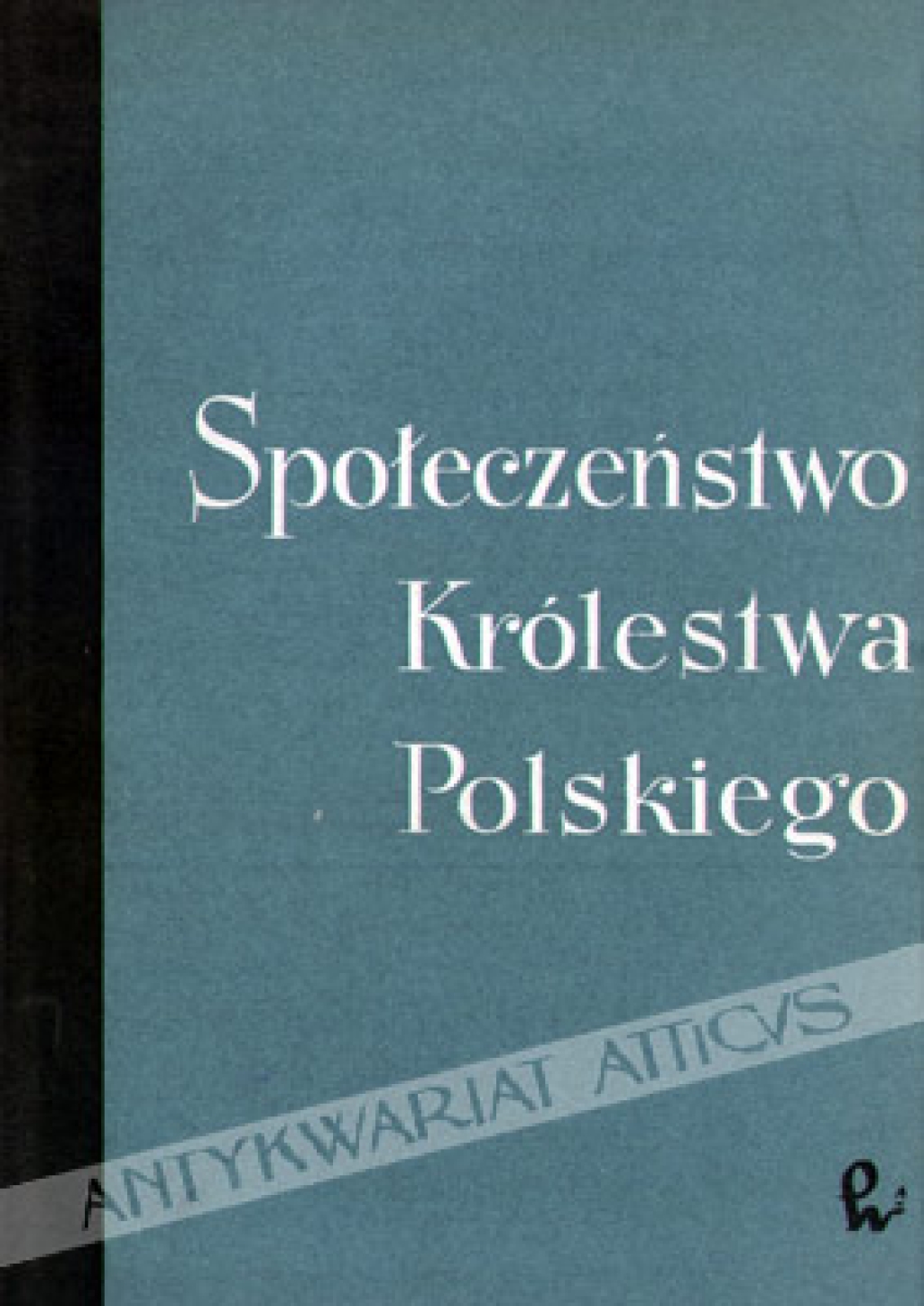 Społeczeństwo Królestwa Polskiego. Studia o uwarstwieniu i ruchliwości społecznej, t. I-III