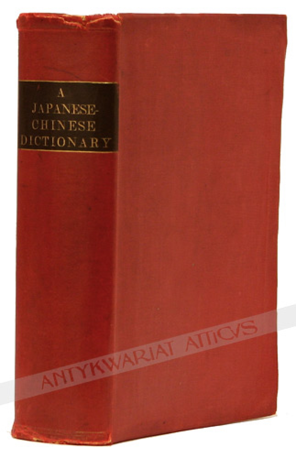 A Japanese-Chinese Dictionary