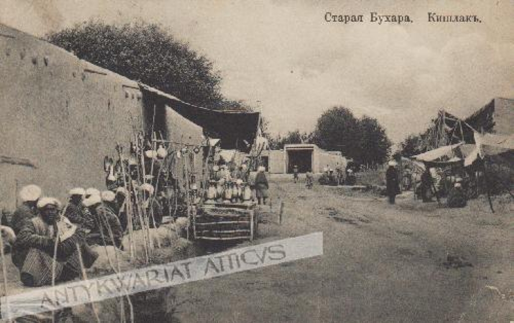 [pocztówka, 1914] Старая Бухара. Кишлакъ [Buchara]