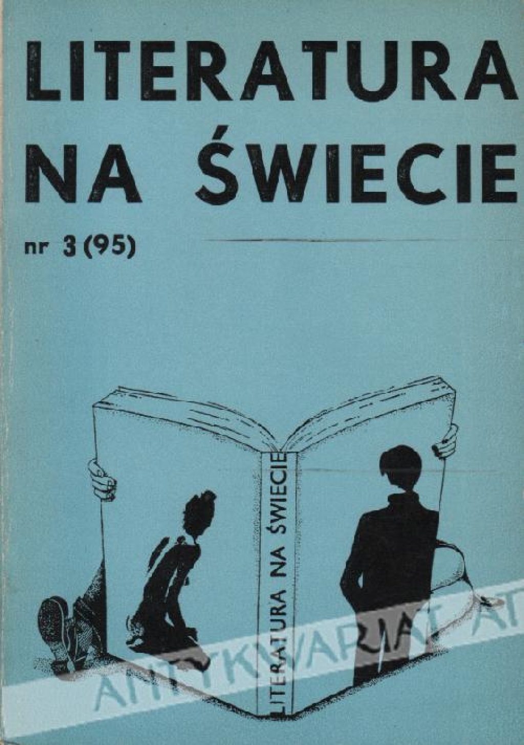 Literatura na Świecie, 1979, nr 3 (95) [Ian McEvan]
