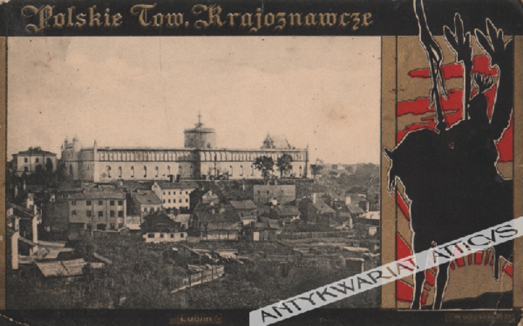 [pocztówka, ok. 1907] Lublin [zamek królewski]