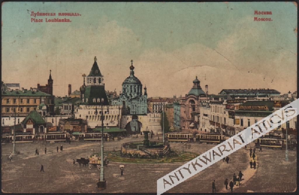 [pocztówka, ok. 1915] [Moskwa. Łubianka] Moscou. Place Loubianka