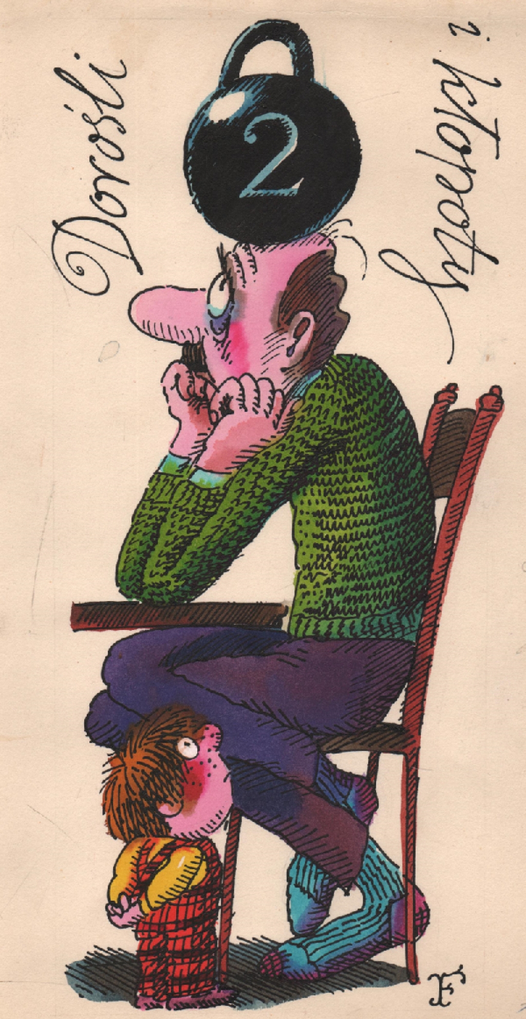 [rysunek, 1981] Ilustracja do wiersza "Dorośli i kłopoty"