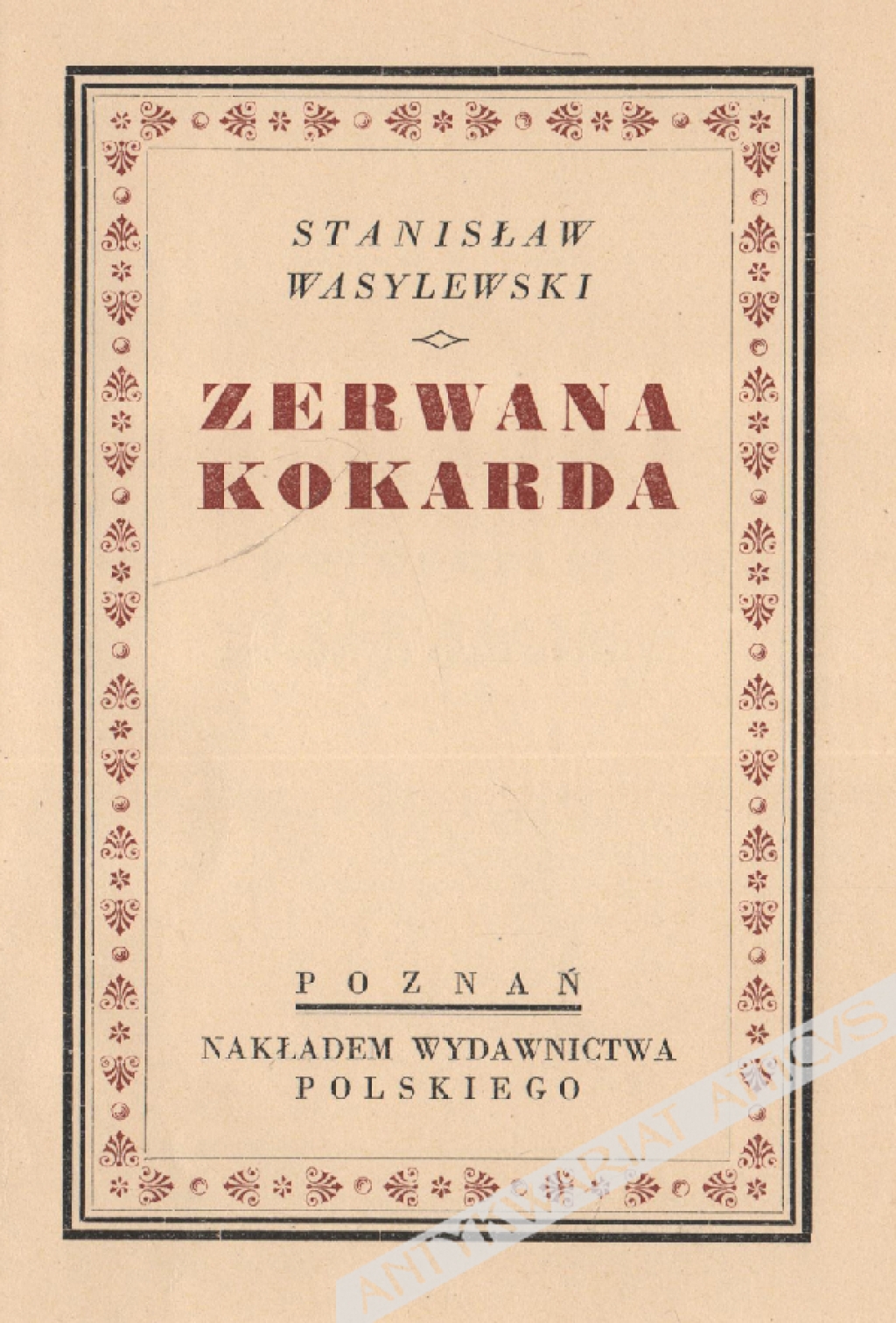 Zerwana kokarda