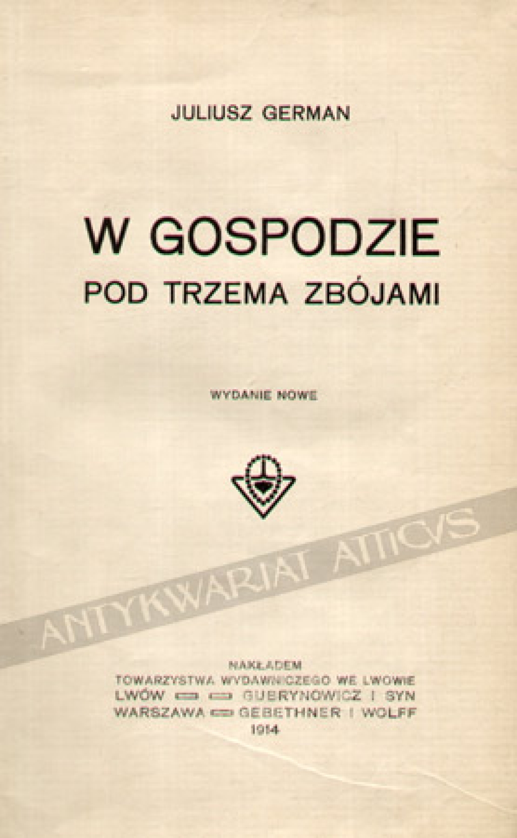 W gospodzie pod Trzema Zbójami