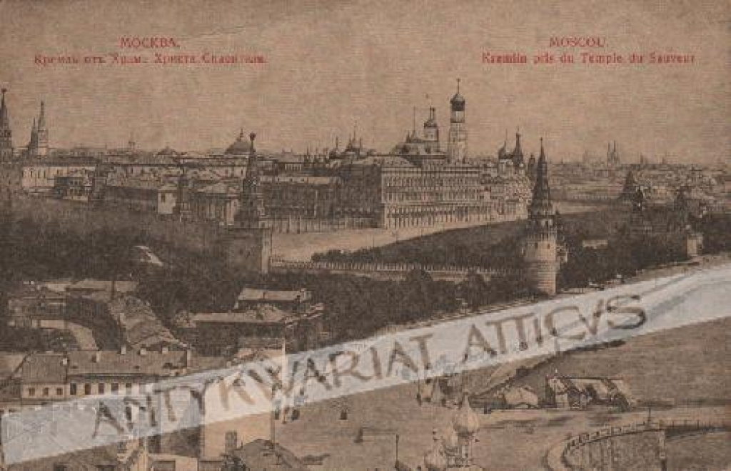 [pocztówka, ok. 1915] Moscou. Kremlin pris du Temple du Sauveur. [Moskwa widok na Kreml z cerkwi Chrystusa Zbawiciela]