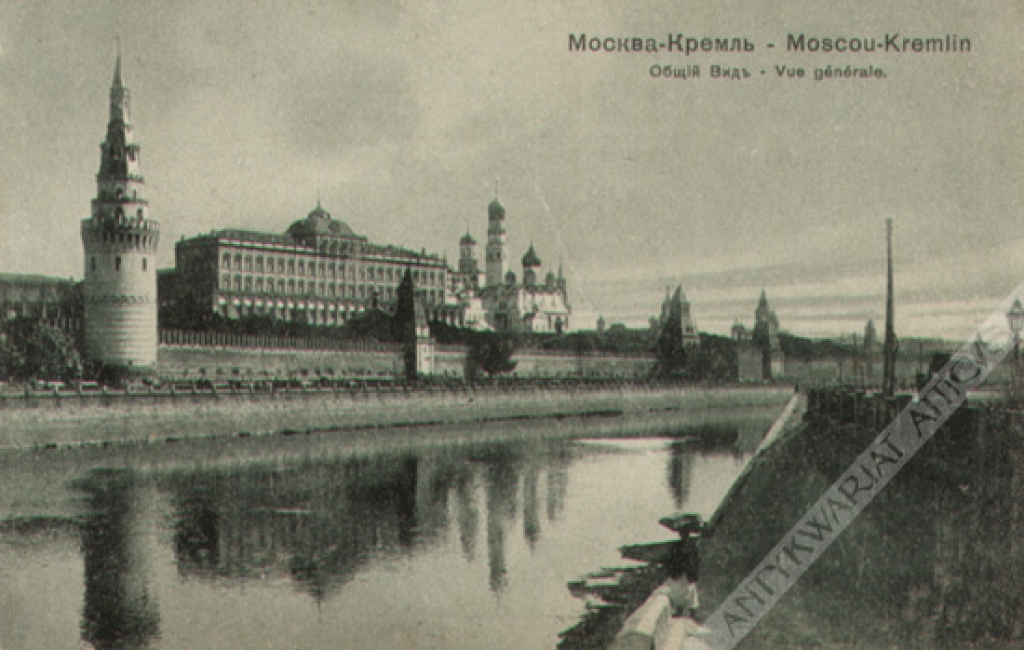 [pocztówka] Moscou-Kremlin [Moskwa-Kreml]