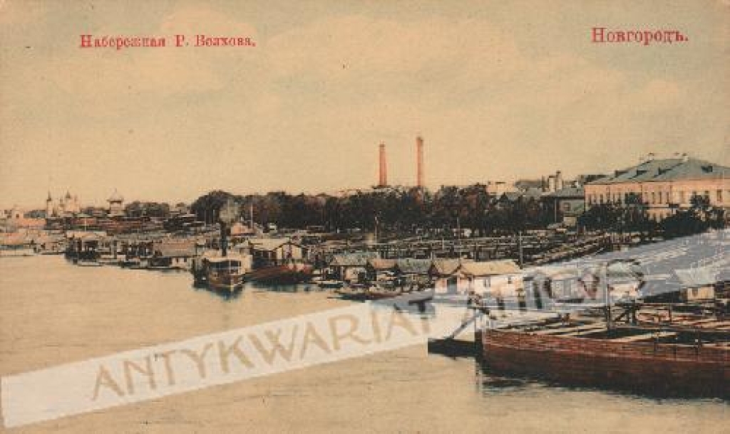 [pocztówka, ok. 1915] Новгородъ. Набережная Р. Волхова [Nowogród Wielki widok na nadbrzeże rzeki Wołchow]