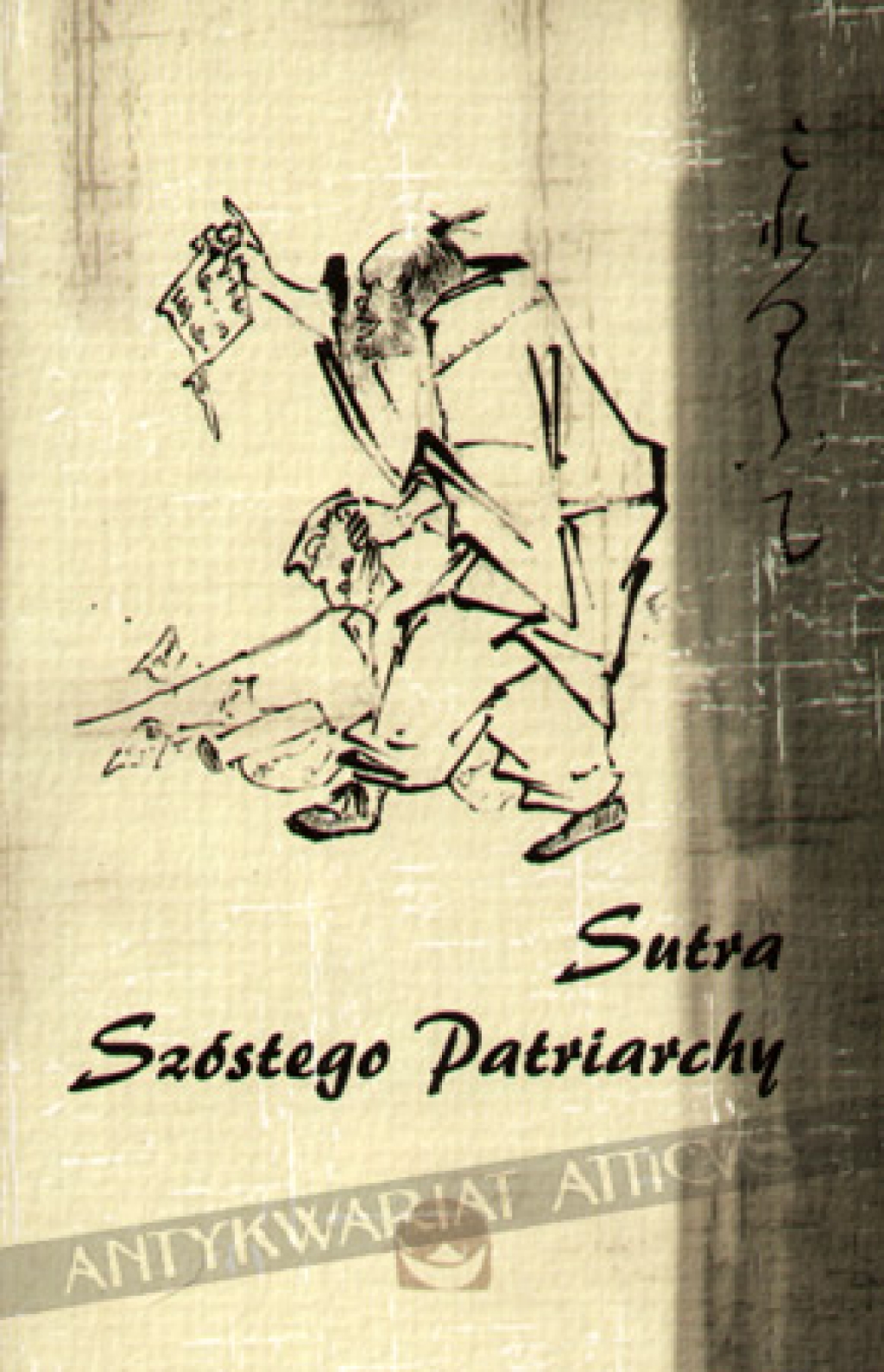 Szóstego Patriarchy Sutra Podwyższenia o Czystej Prawowiernej Dharmie