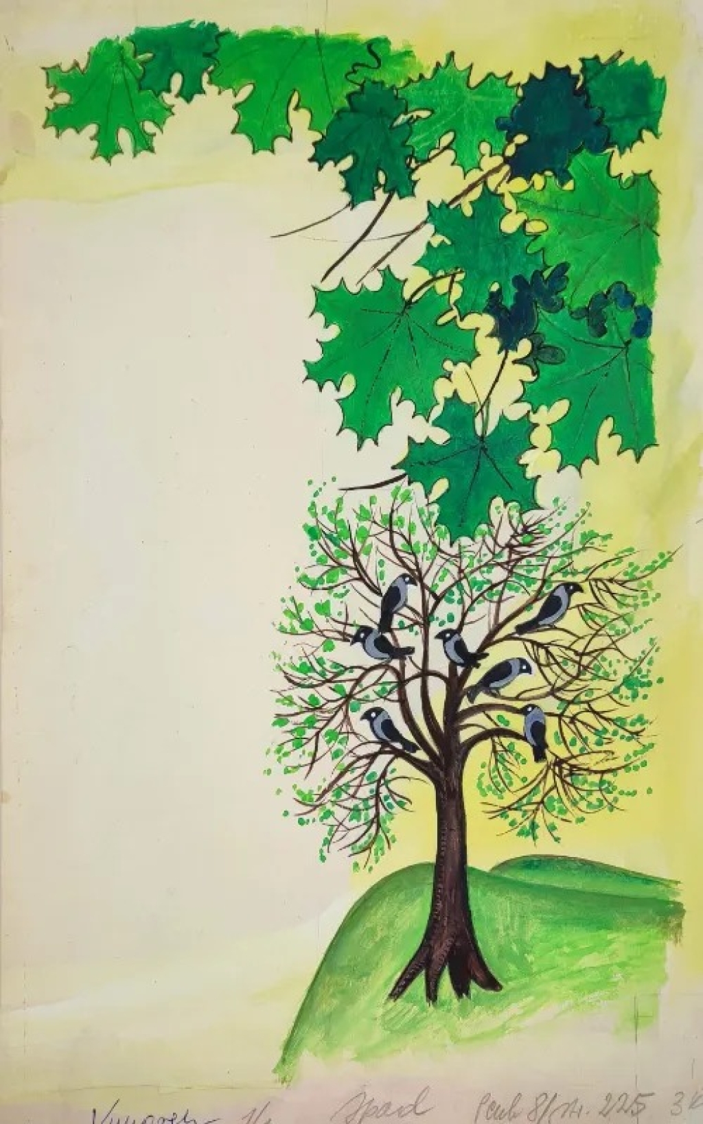 [rysunek, 1978] "Nadzieja ma kolor zielony" [Ilustracja do wiersza Wandy Chotomskiej]