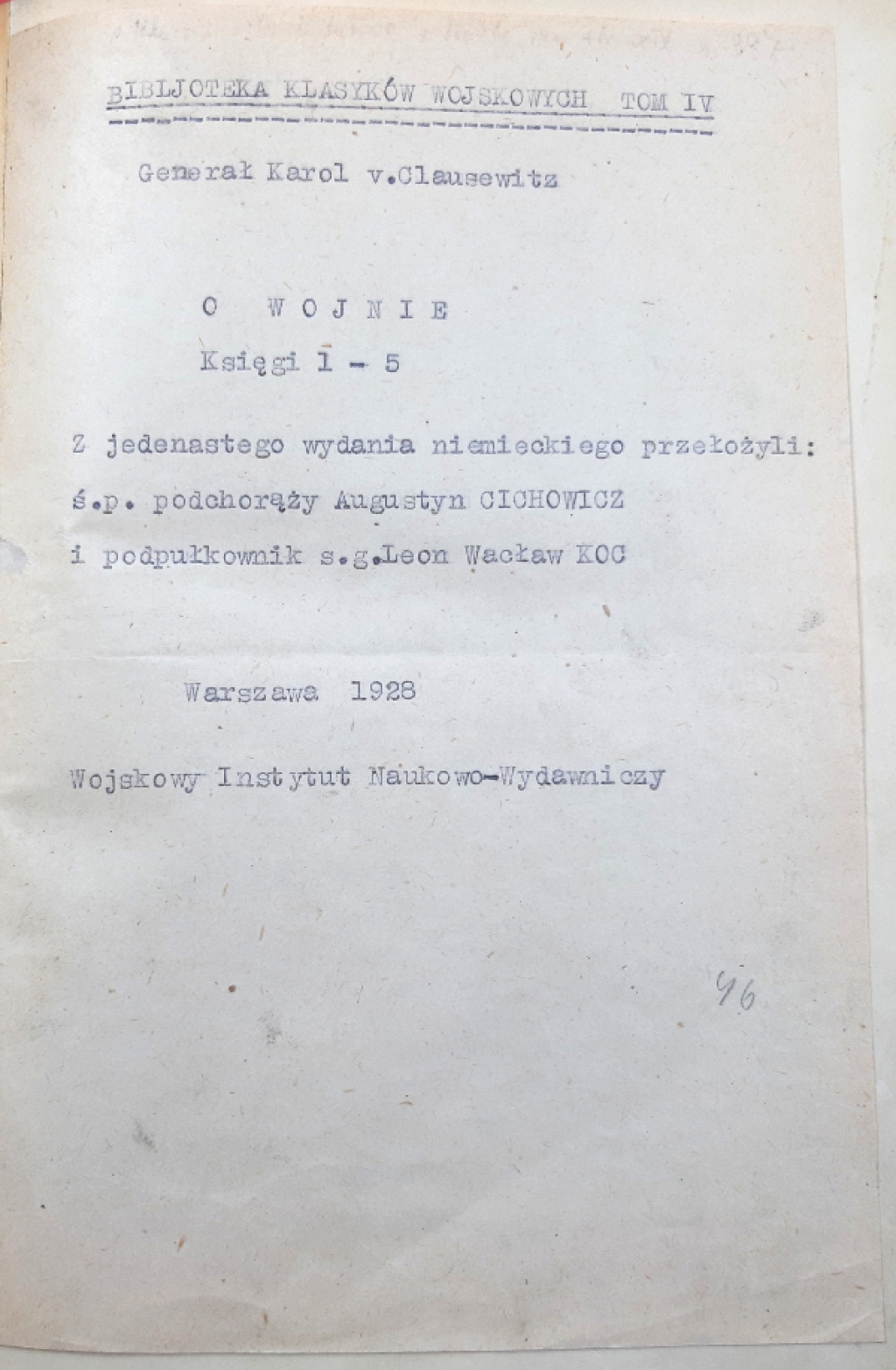 O wojnie, księgi 1-5