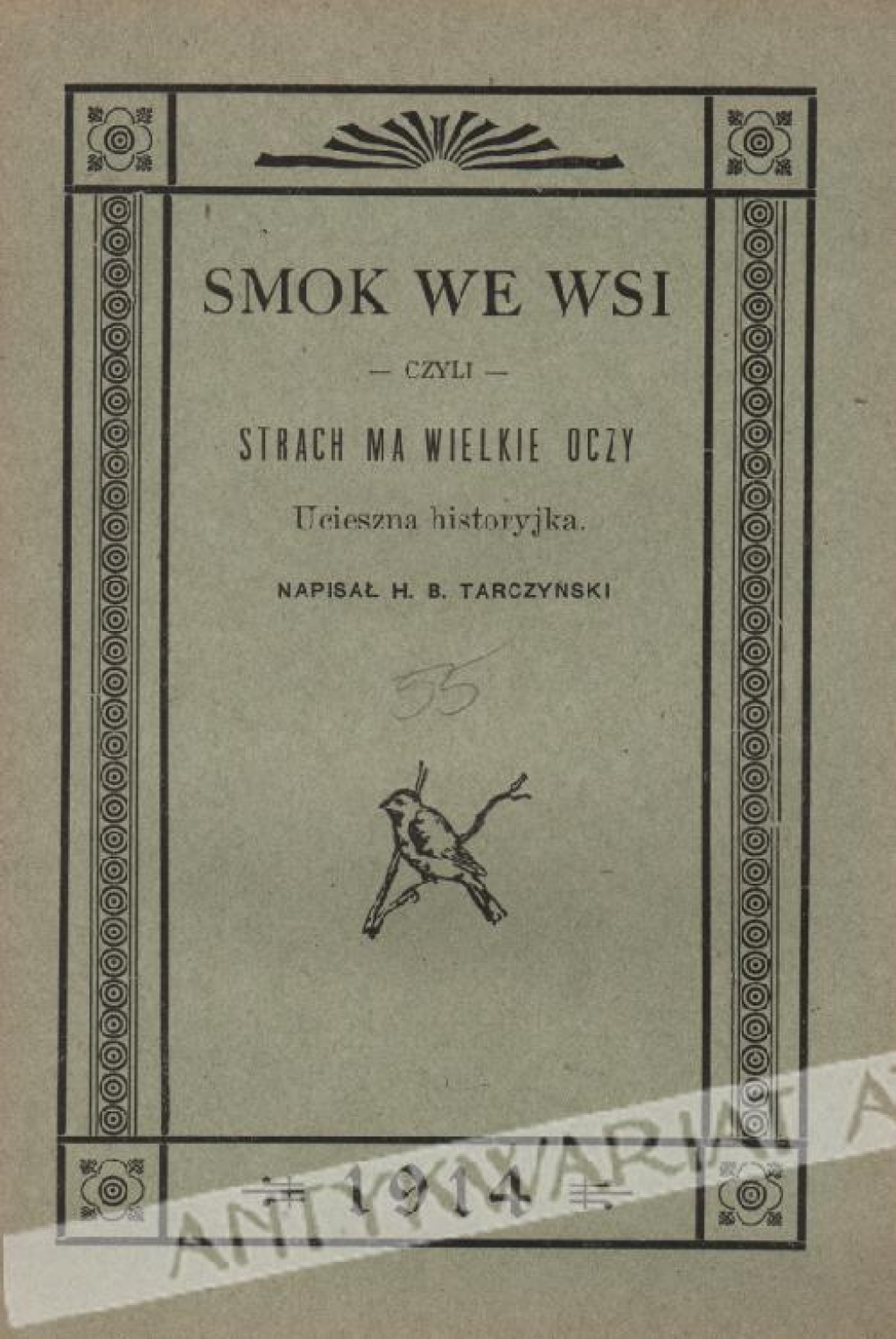 Smok we wsi czyli: Strach ma wielkie oczy. Ucieszna historyjka