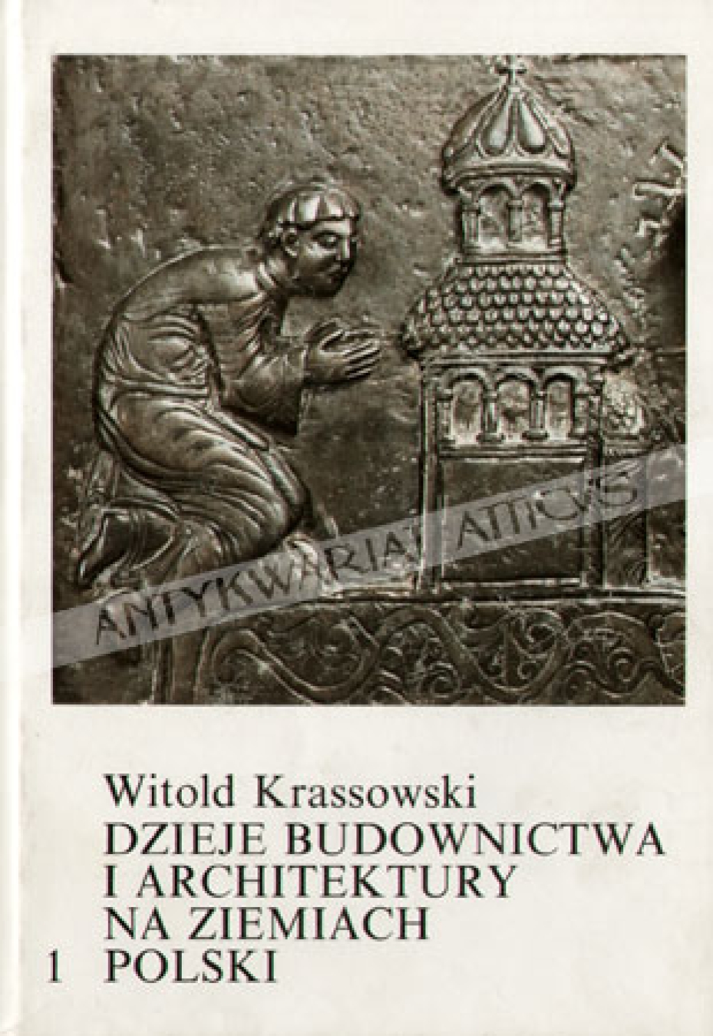 Dzieje budownictwa i architektury na ziemiach Polski, t. I