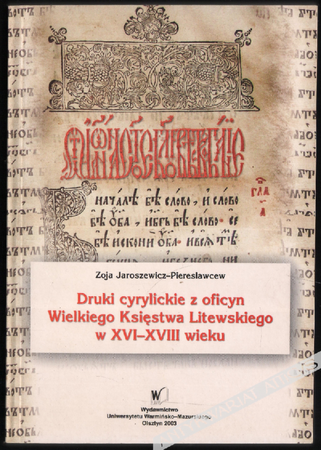 Druki cyrylickie z oficyn Wielkiego Księstwa Litewskiego w XVI-XVIII wieku