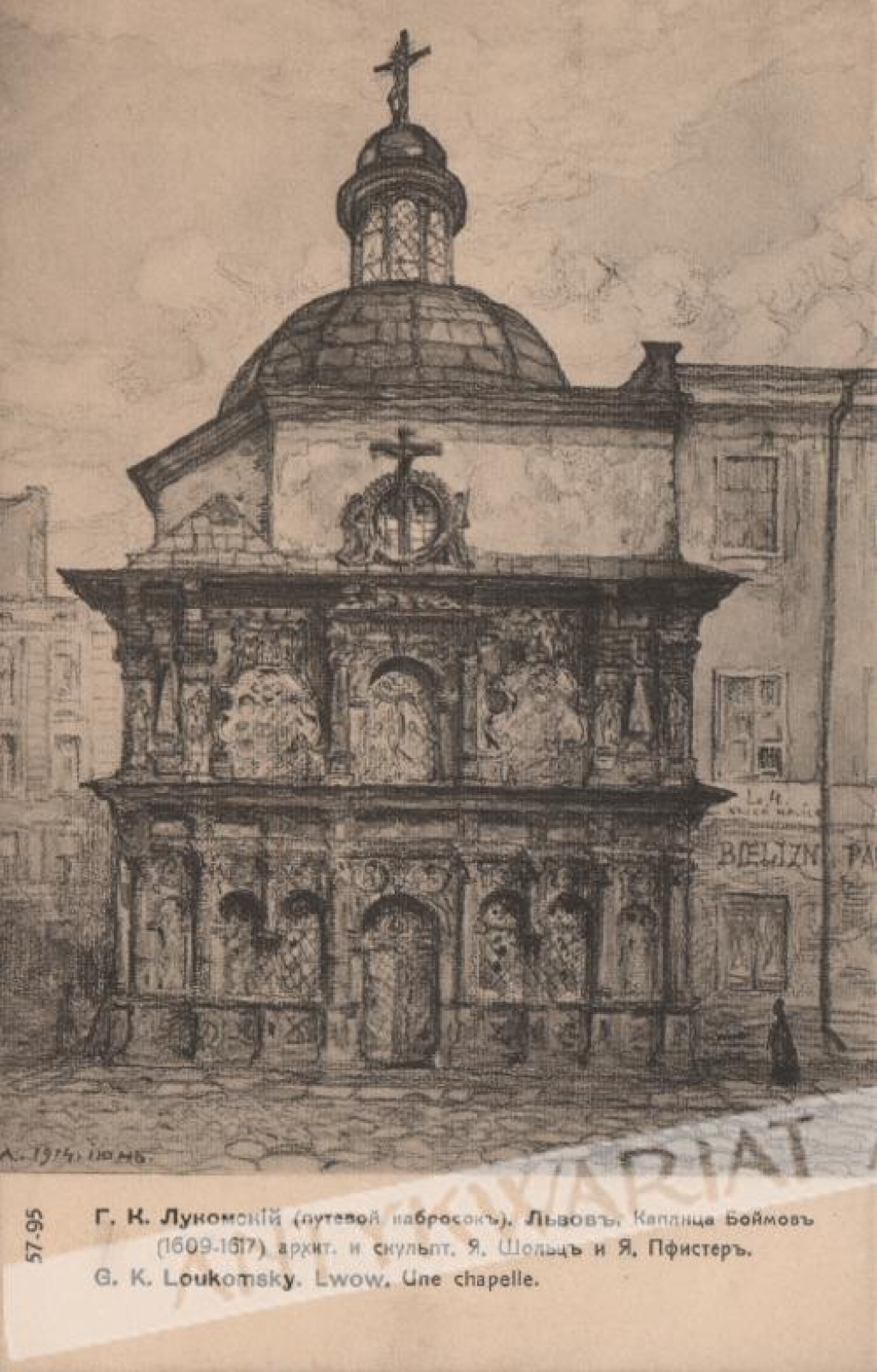 [pocztówka, ok. 1914] Г. К. ЛукомскийG.K. Loukomsky. Lwow. Une chapelle. [Lwów, Katedra]